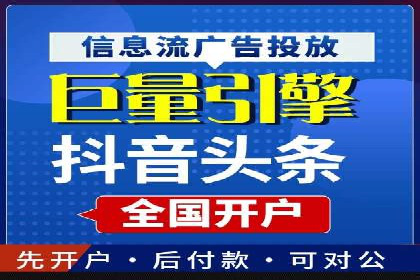 百度推广费用案例分享：如何用最少的钱获得最大的效果